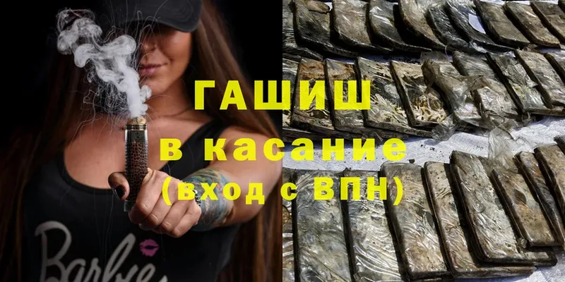 Гашиш hashish  OMG tor  площадка формула  Баксан 